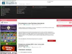 Sites similar to megasik.ru