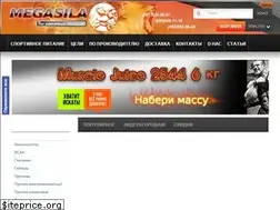 Sites similar to megasila.ua
