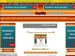 Sites similar to megasity.ru