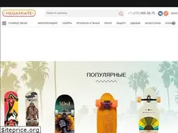 Sites similar to megaskate.ru