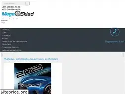 Sites similar to megasklad24.by