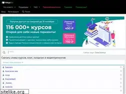 Sites similar to megasliv.cc