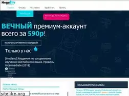 Sites similar to megasliv.pro