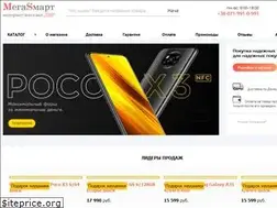 Sites similar to megasmart.top