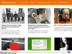 Sites similar to megasmiles.ru