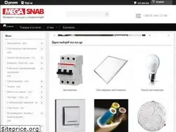 Sites similar to megasnab.com.ua