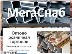 Sites similar to megasnaboren.ru