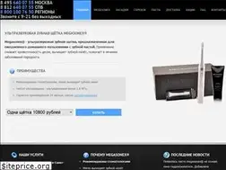 Sites similar to megasonex.ru