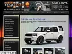Sites similar to megasound.by