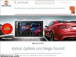 Sites similar to megasound.com.gr