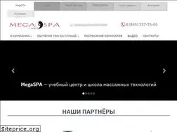 Sites similar to megaspa.ru