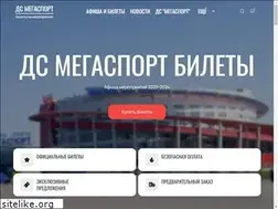 Sites similar to megasport-kassa.ru