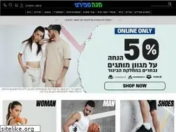 Sites similar to megasport.co.il