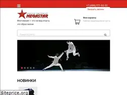 Sites similar to megastar.su
