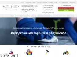 Sites similar to megastart.by