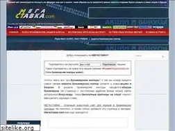 Sites similar to megastavka.com