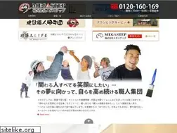 Sites similar to megastep.co.jp