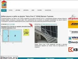 Sites similar to megastil-bg.com