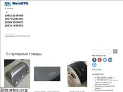 Sites similar to megasto.com.ua