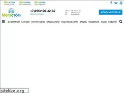 Sites similar to megastom.ru