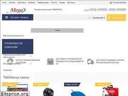 Sites similar to megastore.kg