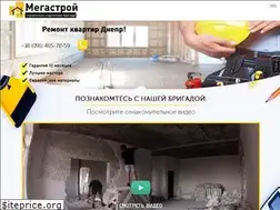 Sites similar to megastroi.com.ua