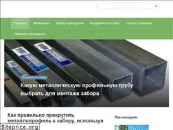 Sites similar to megastrolis.ru