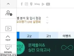 Sites similar to megastudy.co.kr