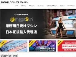 Sites similar to megasunjapan.jp