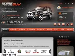 Sites similar to megasuv.ru
