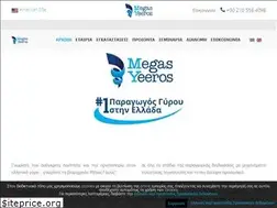 Sites similar to megasyeeros.gr