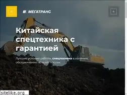 Sites similar to megat.ru