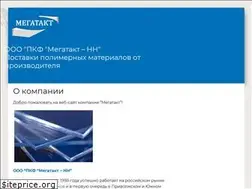 Sites similar to megatakt.com