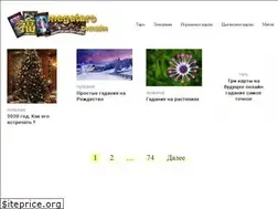 Sites similar to megataro.ru