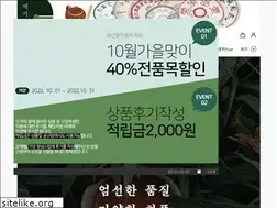 Sites similar to megatea.co.kr