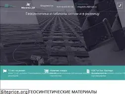 Sites similar to megateh-dv.ru