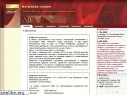 Sites similar to megatel.su