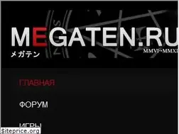 Sites similar to megaten.ru