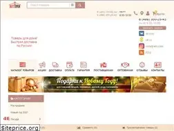 Sites similar to megaterem.ru