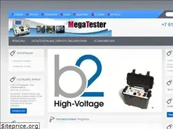 Sites similar to megatester.ru
