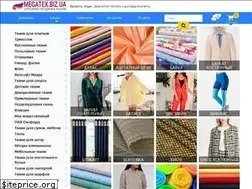 Sites similar to megatex.biz.ua