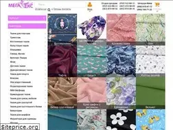 Sites similar to megatex.biz