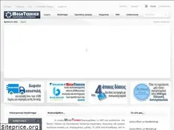 Sites similar to megatexniki.gr