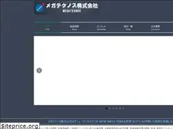 Sites similar to megatexnos.com