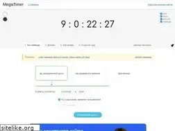 Sites similar to megatimer.ru