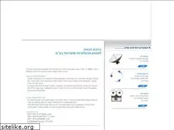 Sites similar to megatone.co.il