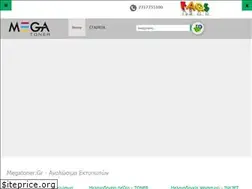 Sites similar to megatoner.gr