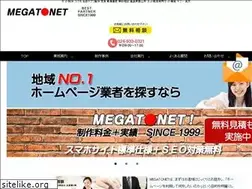 Sites similar to megatonet.com
