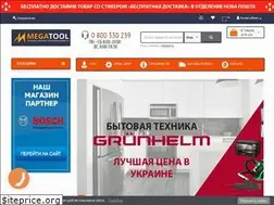 Sites similar to megatool.com.ua