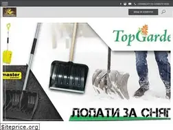 Sites similar to megatools.bg